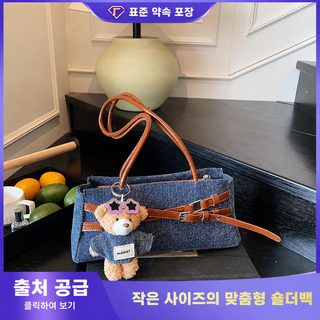대외무역 초화 소대중 데님 가방 여자 2025 신형 충돌색 백합 숄더 겨드랑이