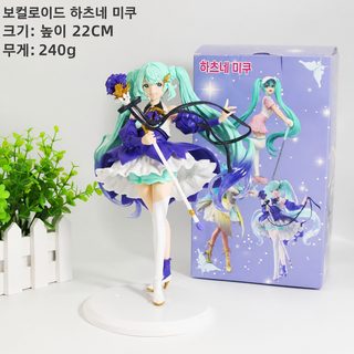 初音手办生日会 花朵造型 紫荆花初音景品手办美少女摆件模型