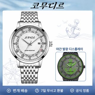 전자동 펀칭 가짜 기계 시계 손목시계 남성 야광 비즈니스 조수 달력 방수