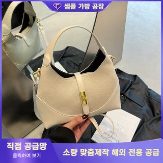 파라몬 여성 배색 버킷백 2025 여름 데일리 출근용 토트 숄더 크로스백