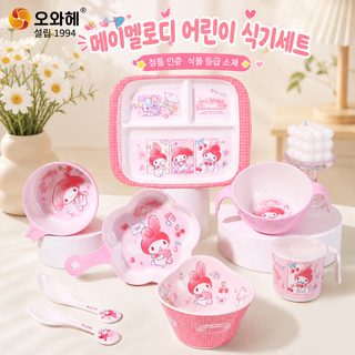 5와 식품급 어린이 식기 가정용 아기 밥 그릇 국그릇 분격 식판 미민 식기