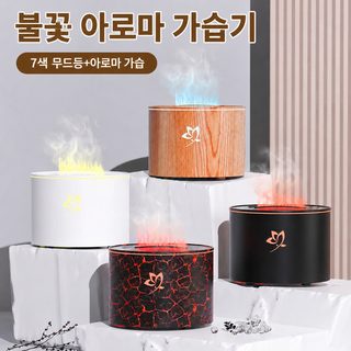 창의 칠색 디퓨저 데스크톱 확향기 가습기 가정용 정음 모의 화염 디퓨저