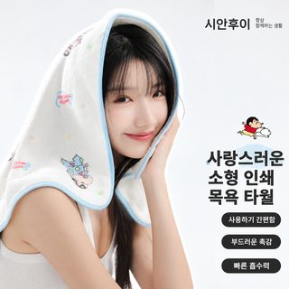 정품 짱구 수건 프린트 코랄 벨벳 순면 전면 보다 흡수 속건 어린이 세수 스