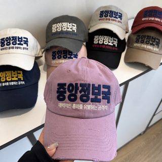 미국식 붐표 알파벳 자수 야구모 남녀 커플 길거리 패션 빈티지 하다 낡은 구멍 넓은 처마 오리털모자