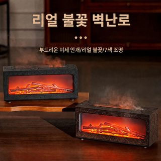 크로스보더 신형 모방 벽난로 디퓨저 데스크톱 가정용 원격 조종 모방 숯