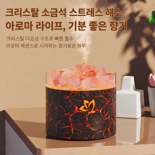 신형 장미 바위 디퓨저 칠색 불꽃 분위기 소야등 음소거 가정용 데스크톱