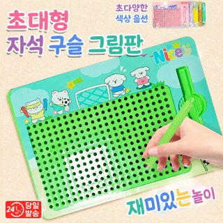 원기 운동 귀염둥이 큰 사이즈 평면 해압 자기 흡입 강철 구슬 낙서 화판 미