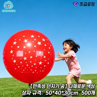 어린이 야외용 36인치 초대형 라텍스 풍선 원형 과일 캐릭터 인쇄 대형 풍선