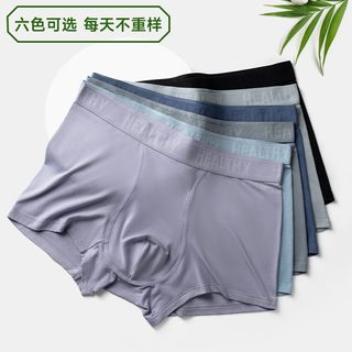 남성 대나무섬유 드로즈 10A 뽕나무 실크 항균 안감 사계절 통기성 미드라이