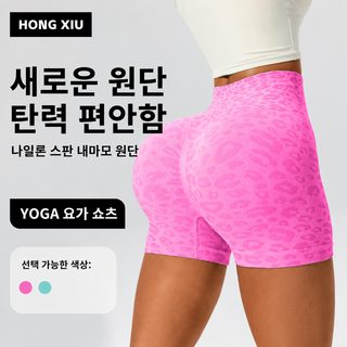 크로스보더 유럽과 미국 요가 바지 빈틈없는 반바지 복숭아 엉덩이 스키니