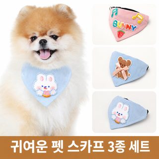 크로스보더 도매 강아지 주머니 삼각건 자수 도안 침수건 박미 소형견 사진 목걸이 장식품