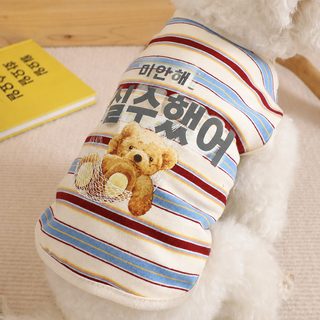 강아지 테디베어 조끼 가을 산책복 코튼 반려견 의류 레드 그린 기모 선택