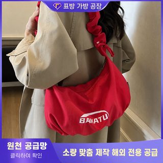 대외무역 레저 백합 만두백 2025 신형 통근 숄더백 일본계 소대중 가벼운 운동 크로스백