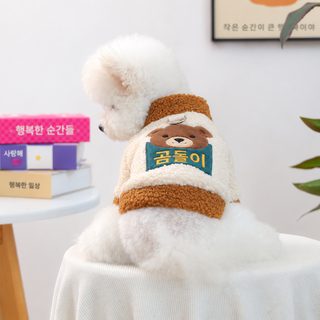 애완동물 옷 가을 겨울 신상 소형견 유견 쾌락 개 고양이 보온 편안 털털 동물원 맨투맨