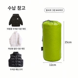 실리콘 코팅 방수 여행용 수납 파우치 초경량 의류 화장품 다용도 정리백