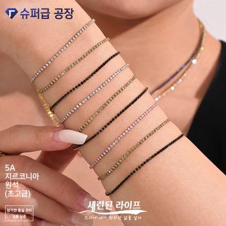 수수께끼 리도파민 여성용 지르콘 테니스 체인 팔찌 티타늄강 18K 도금 컬러