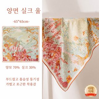 여성 울 실크 사각 스카프 65×65cm 양면 프린트 고급 숄 머플러