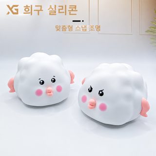 구름 물고기 실리콘 톡톡 램프 만화 창의 수면등 아이디어 미니 무드등