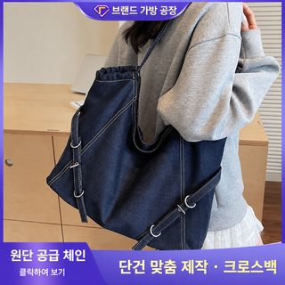 FARAMON 여성 대용량 빈티지 토트백 2025 여름 통근용 캐주얼 숄더백 대학생 데