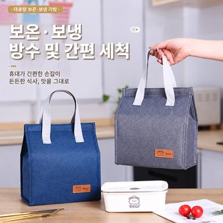 미니멀 두꺼운 알루미늄 포일 도시락 가방 대용량 점심 가방 직장인 밥 보