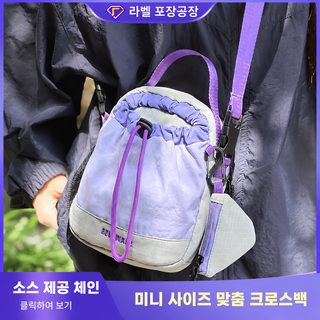 外贸轻便尼龙布包女2025运动休闲多巴胺彩色小包包单肩斜挎包百搭