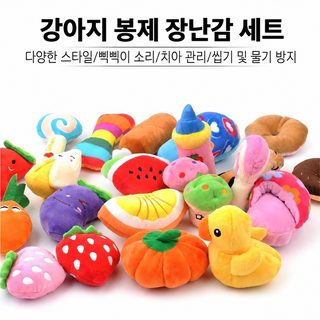 강아지 봉제 삑삑이 씹는 장난감 내구성 반려견 놀이용 스트레스 해소
