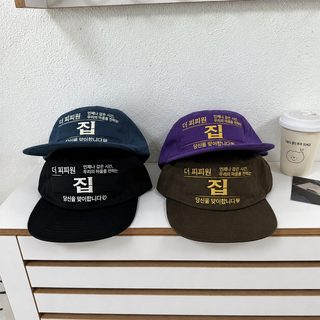 한국 디자이너 스타일 레트로 레터링 자수 플랫 브림 캡 남녀공용 빅사이즈