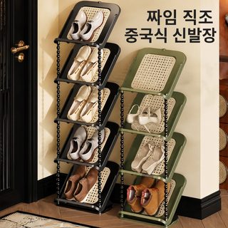 입구 등나무 엮음 경사 신발대 다층 가정용 신발장 입주문 좁고 작은 다층