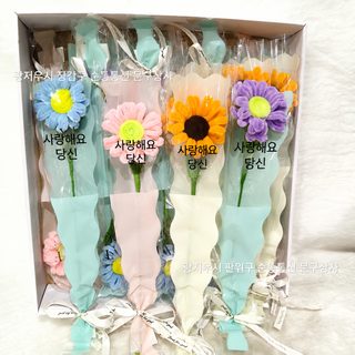 해바라기 트위스트 플라워 꽃다발 스승의날 선물용 행사 장식