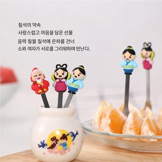 칠석 케이크 포크 견우직녀 과일 서명 수납 탱크 도자기 세트 귀여운 과일