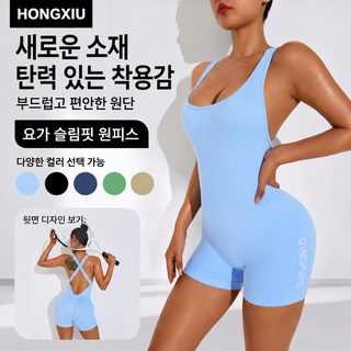 구미 크로스보더 샴페인 요가복 여자 타이트한 운동 미등 복숭아 엉덩이 반