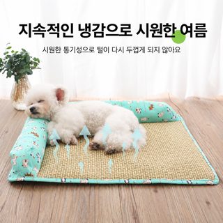 강아지 여름 쿨매트 통기성 반려동물 냉방 매트 소형견 중형견용