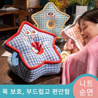 낮잠 베개 초등학생 교실 엎드려 책상에서 자다 베개 어린이 전용 낮잠 신