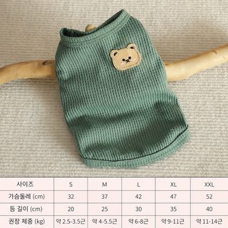 강아지 옷 와플 원단 곰돌이 조끼 베스트 사계절 반려견 데일리 의류