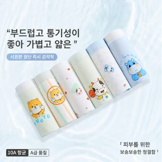 남아용 여름 냉감 메쉬 사각팬티 4장 세트 통기성 무봉제 아동 속옷
