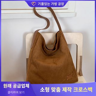 크로스보더 빈티지 질감 스크럽백 2025 신상 숄더 크로스백 겨드랑이 토트백 대용량 여성백