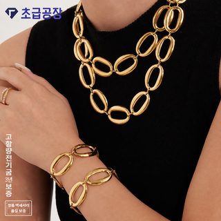 미리 고광택 타원형 에그 체인 목걸이 팔찌 남녀공용 티타늄 스틸 주얼리