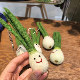 纯手工羊毛毡大葱果蔬摆件小挂件包包diy挂饰钥匙扣配件趣味配饰