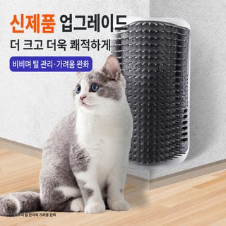 고양이 장난감 고양이 간지럼 닦기 벽 모서리 털신구 고양이 집 안 잡고 부