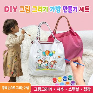 캔버스 가방 맞춤 봄여름 쇼핑백 패션 소중 맞춤 고품질 자수 숄더 가방 여