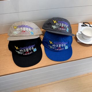 귀여운 만화 자수 야구 모자 여자 춘추백합 얼굴 작은 커플 햇빛 가리기 압