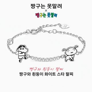 正港蜡笔小新正版联名手链女生原创小众饰品生日礼物送女朋友闺蜜