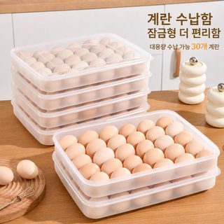 냉장고 계란 수납함 가정용 신선도 유지 수납 주방 다격 계란함 다층 트레