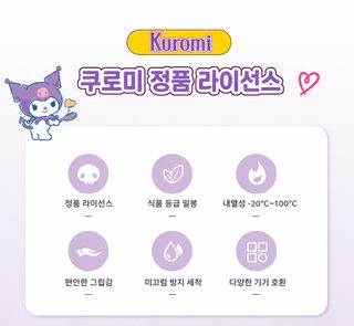 어린이 멜라민 식기 캐릭터 식판 귀여운 아동용 식기세트 카툰 인스타 감성