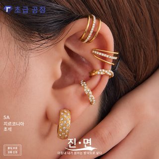 미리 여성용 18K 골드 도금 스테인리스 지르코니아 3단 이어커프 기하학 귀