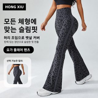 여성 하이웨이스트 부츠컷 요가팬츠 레오파드 프린트 힙업 와이드 운동 레