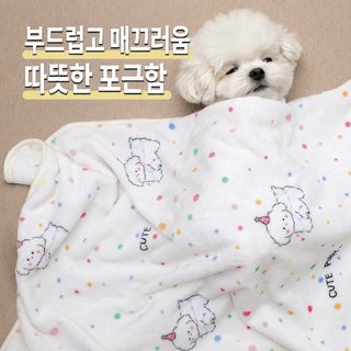 강아지 양면 플리스 담요 사계절용 반려견 침대 매트 보온 이불