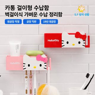 산리오 5구 무타공 벽걸이 칫솔걸이 칫솔꽂이 양치컵 걸이 욕실 수납 정리
