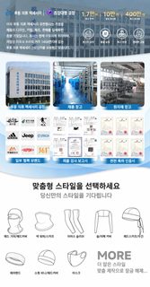 루이둥 아마존 겨울 방한 플리스 기모 스트링 반면 마스크 스키 넥워머