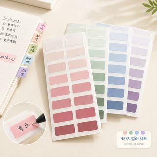 필기용 그라데이션 종이 인덱스 스티커 노트 문서 분류 탭